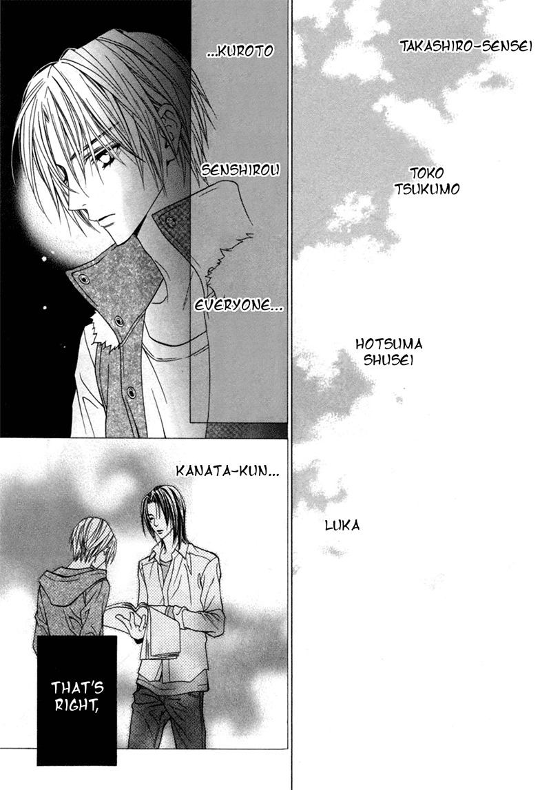 Uragiri wa Boku no Namae o Shitteiru Chapter 25 page 17 - Chapter 25: Choose This Path