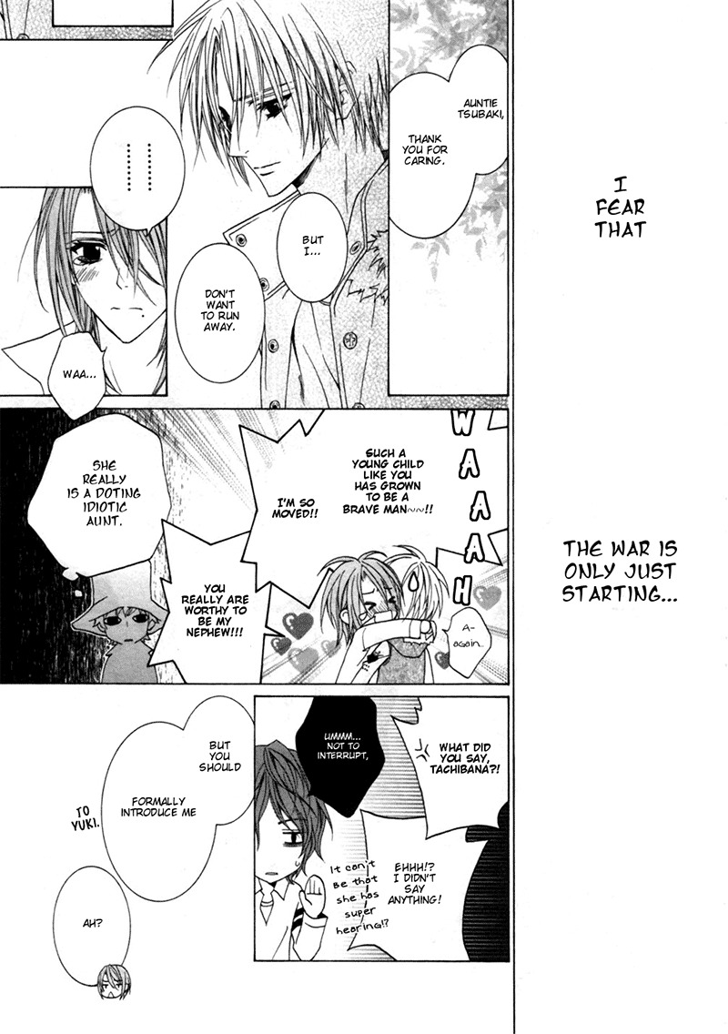 Uragiri wa Boku no Namae o Shitteiru Chapter 25 page 19 - Chapter 25: Choose This Path