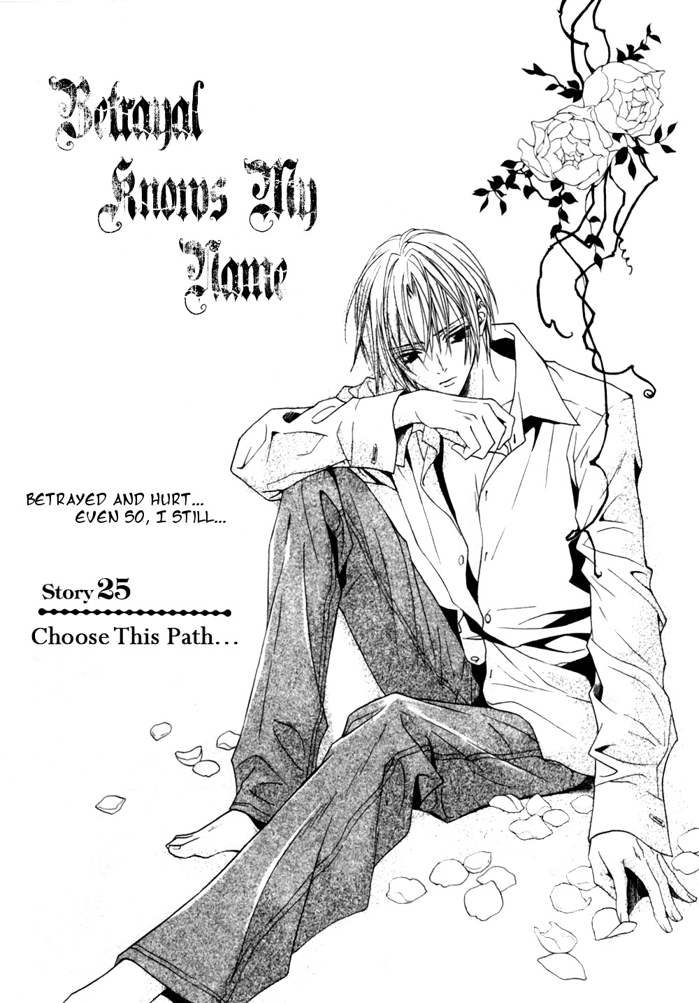 Uragiri wa Boku no Namae o Shitteiru Chapter 25 page 2 - Chapter 25: Choose This Path