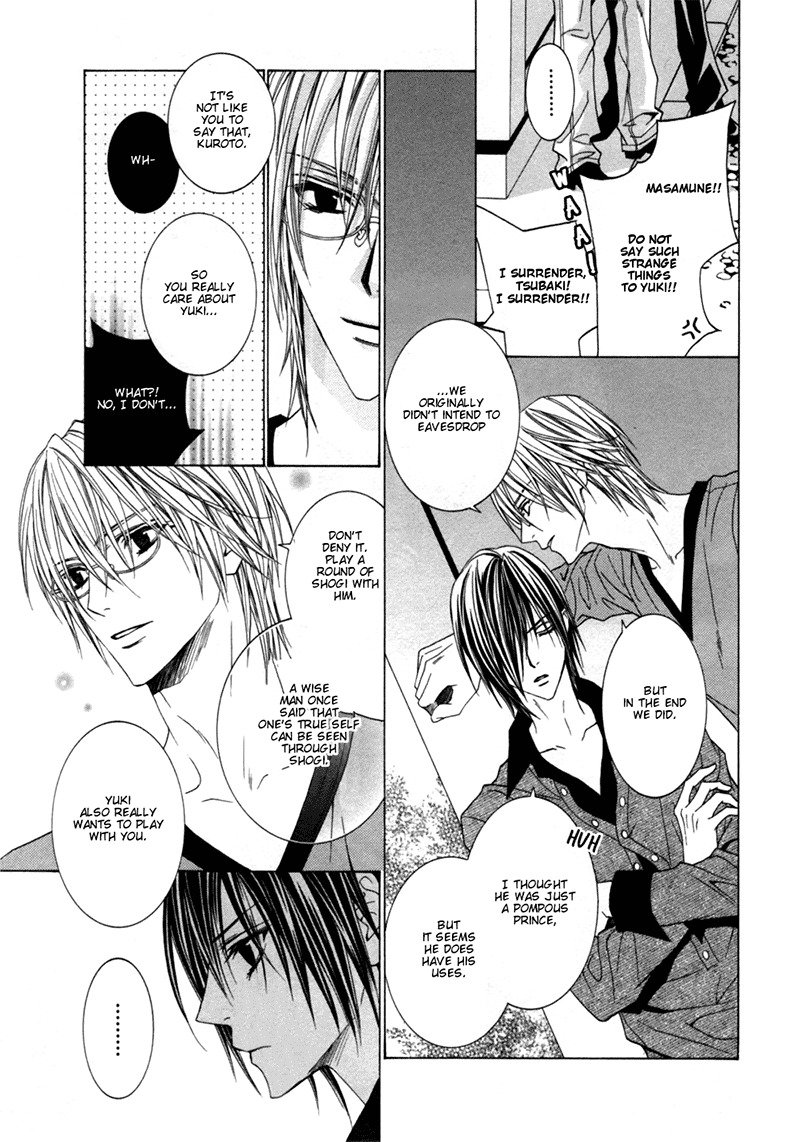 Uragiri wa Boku no Namae o Shitteiru Chapter 25 page 21 - Chapter 25: Choose This Path