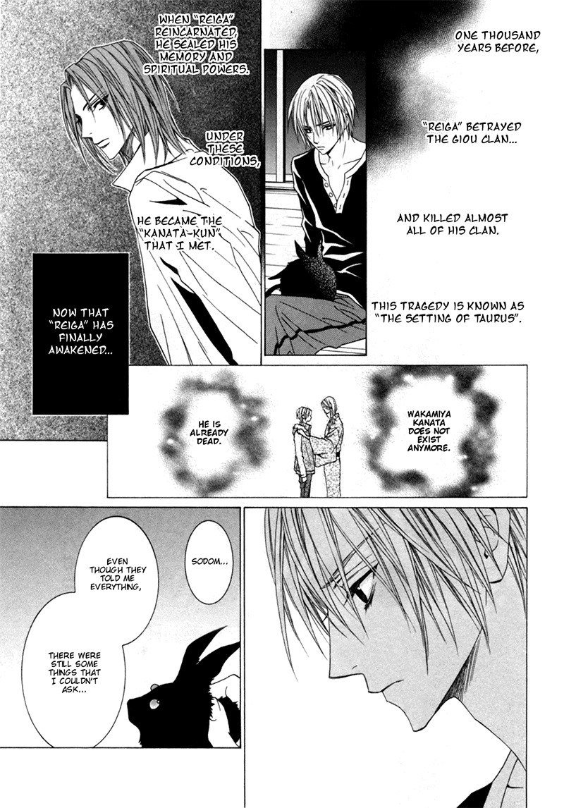 Uragiri wa Boku no Namae o Shitteiru Chapter 25 page 23 - Chapter 25: Choose This Path