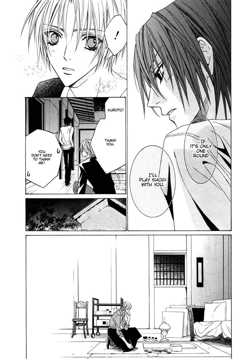 Uragiri wa Boku no Namae o Shitteiru Chapter 25 page 27 - Chapter 25: Choose This Path