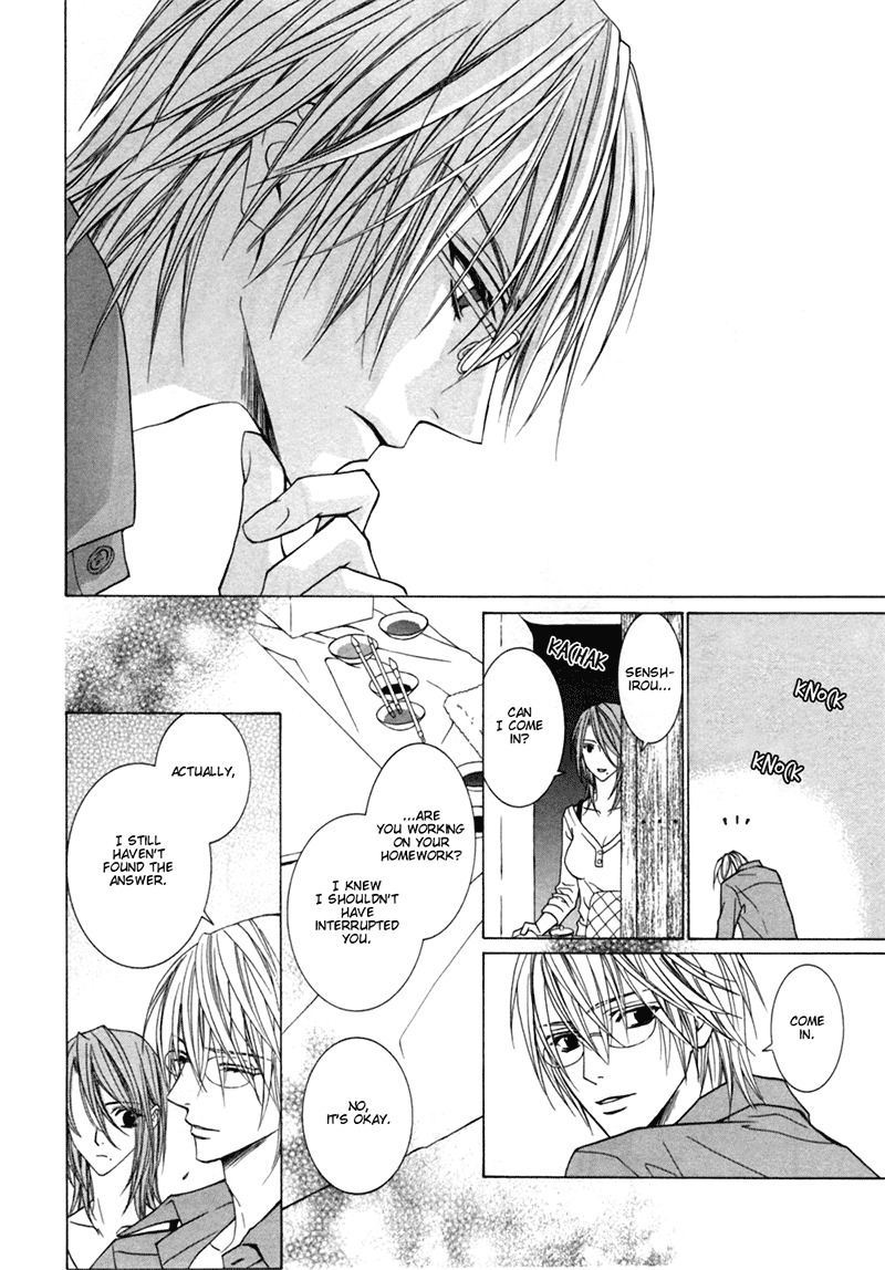 Uragiri wa Boku no Namae o Shitteiru Chapter 25 page 28 - Chapter 25: Choose This Path