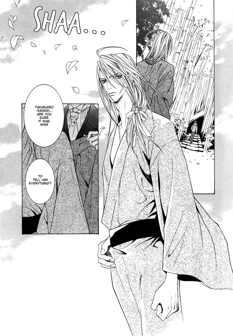 Uragiri wa Boku no Namae o Shitteiru Chapter 25 page 3 - Chapter 25: Choose This Path