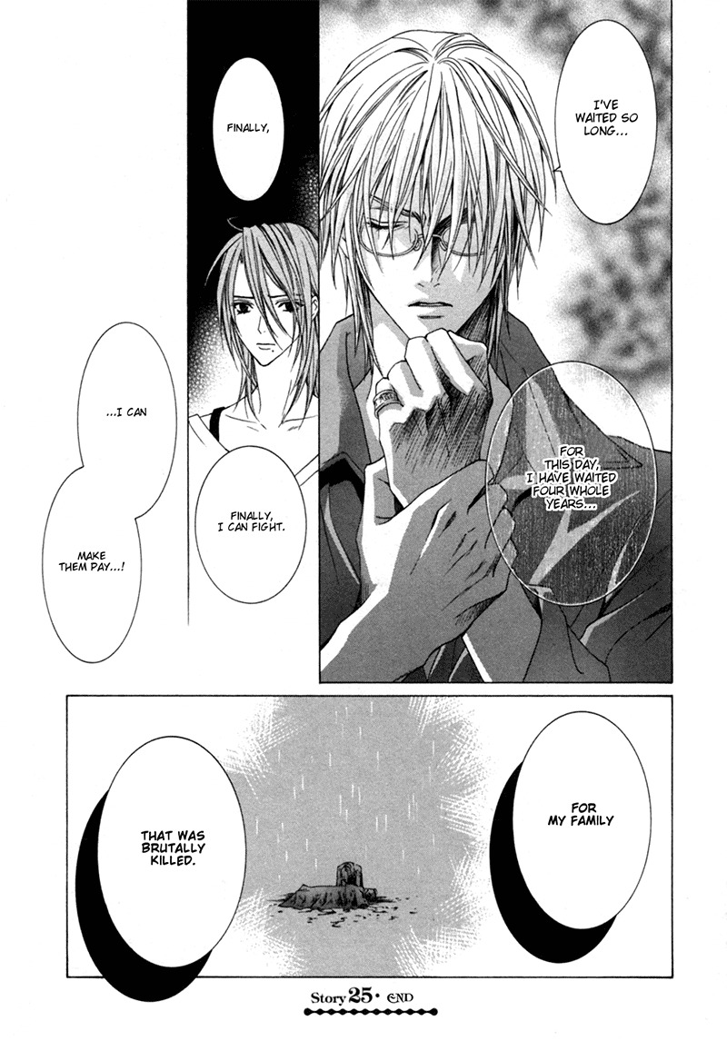 Uragiri wa Boku no Namae o Shitteiru Chapter 25 page 31 - Chapter 25: Choose This Path
