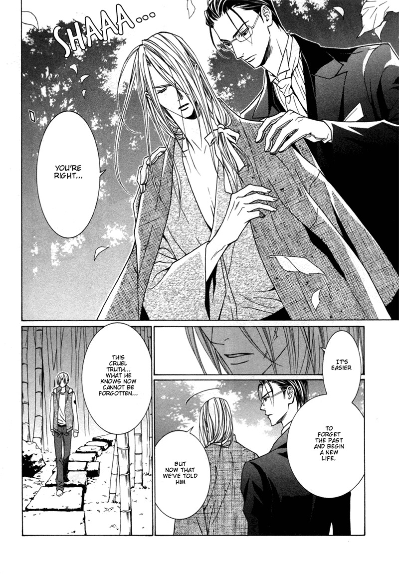 Uragiri wa Boku no Namae o Shitteiru Chapter 25 page 4 - Chapter 25: Choose This Path