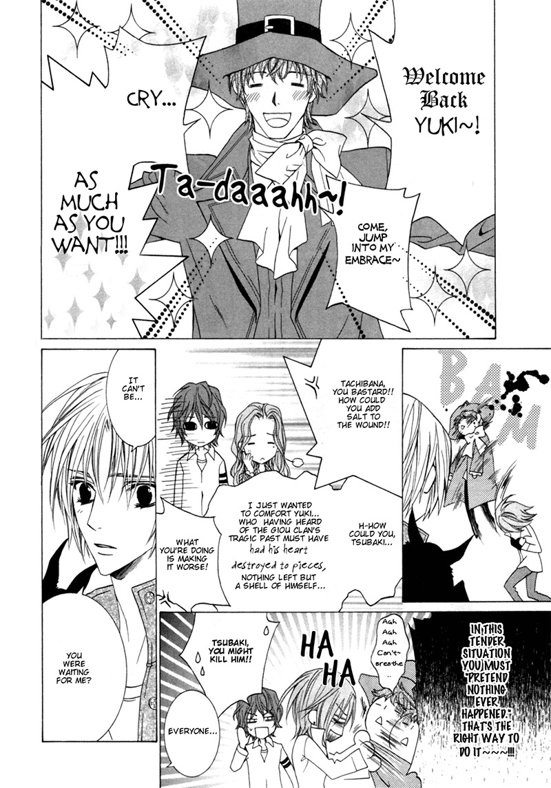 Uragiri wa Boku no Namae o Shitteiru Chapter 25 page 6 - Chapter 25: Choose This Path