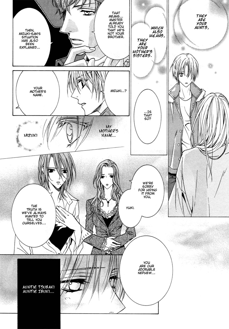 Uragiri wa Boku no Namae o Shitteiru Chapter 25 page 8 - Chapter 25: Choose This Path