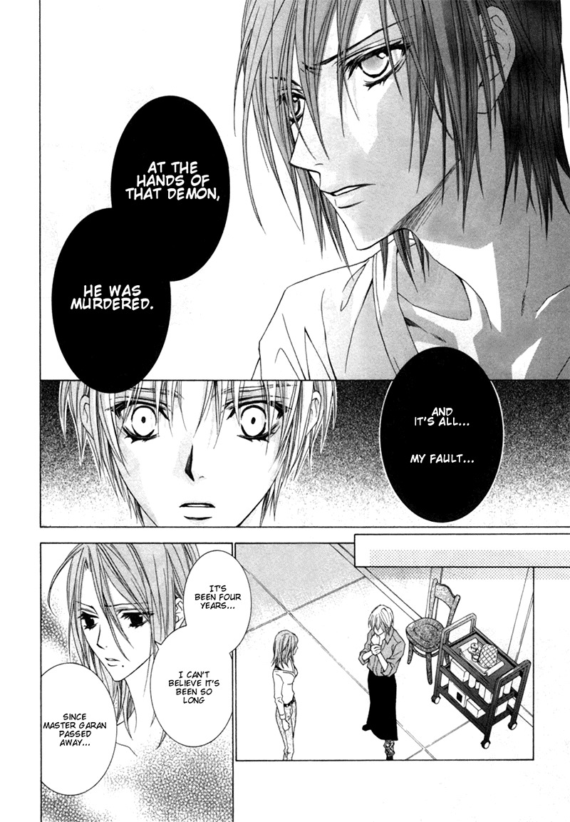 Uragiri wa Boku no Namae o Shitteiru Chapter 26 page 10 - Chapter 26: Night