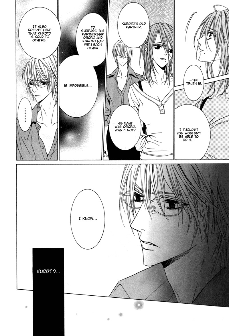 Uragiri wa Boku no Namae o Shitteiru Chapter 26 page 12 - Chapter 26: Night