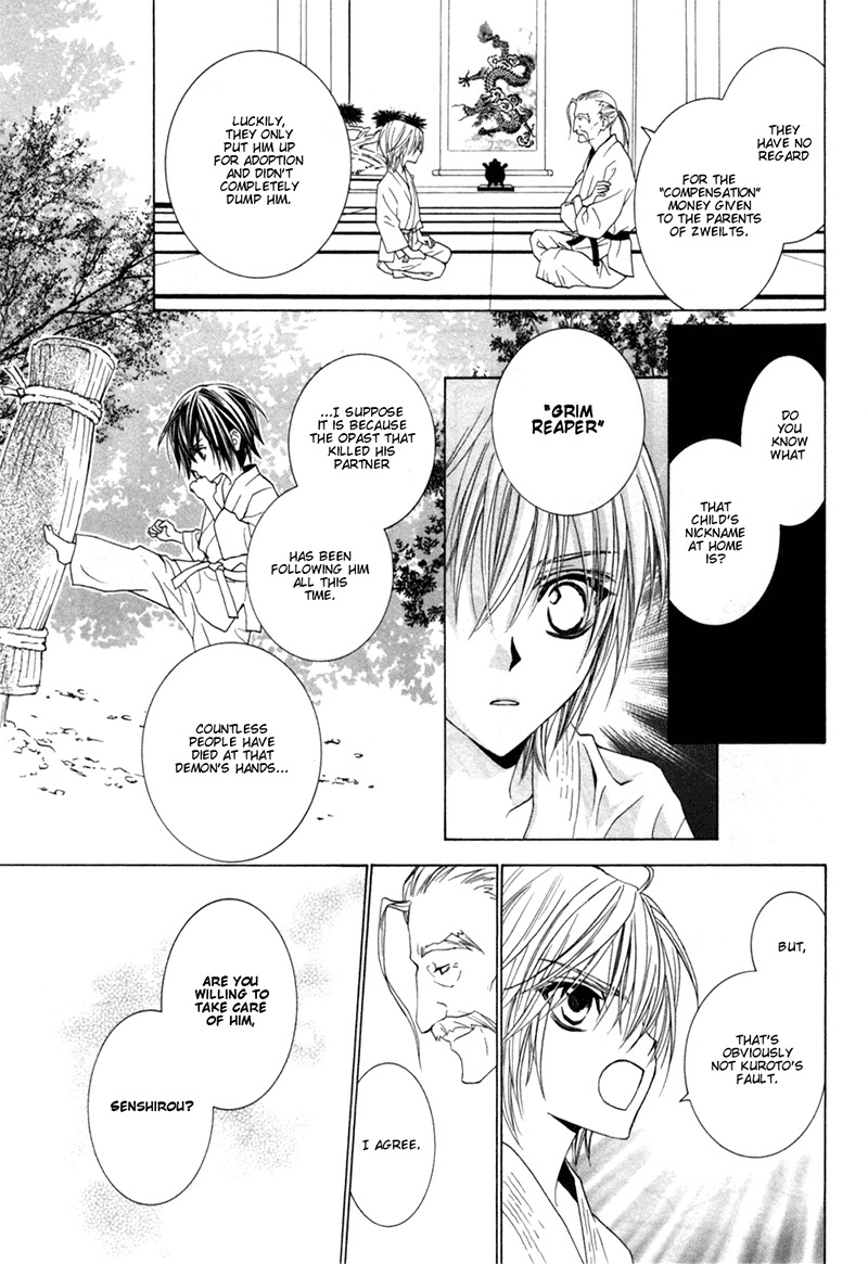 Uragiri wa Boku no Namae o Shitteiru Chapter 26 page 15 - Chapter 26: Night