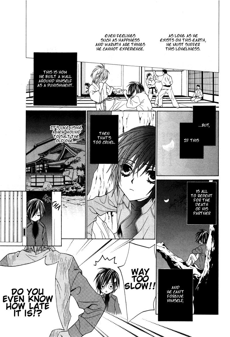 Uragiri wa Boku no Namae o Shitteiru Chapter 26 page 17 - Chapter 26: Night