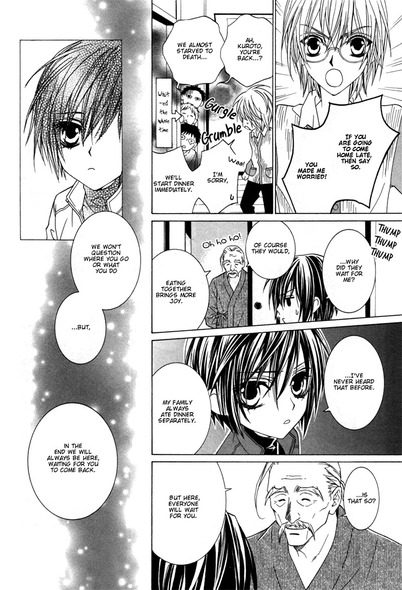 Uragiri wa Boku no Namae o Shitteiru Chapter 26 page 18 - Chapter 26: Night