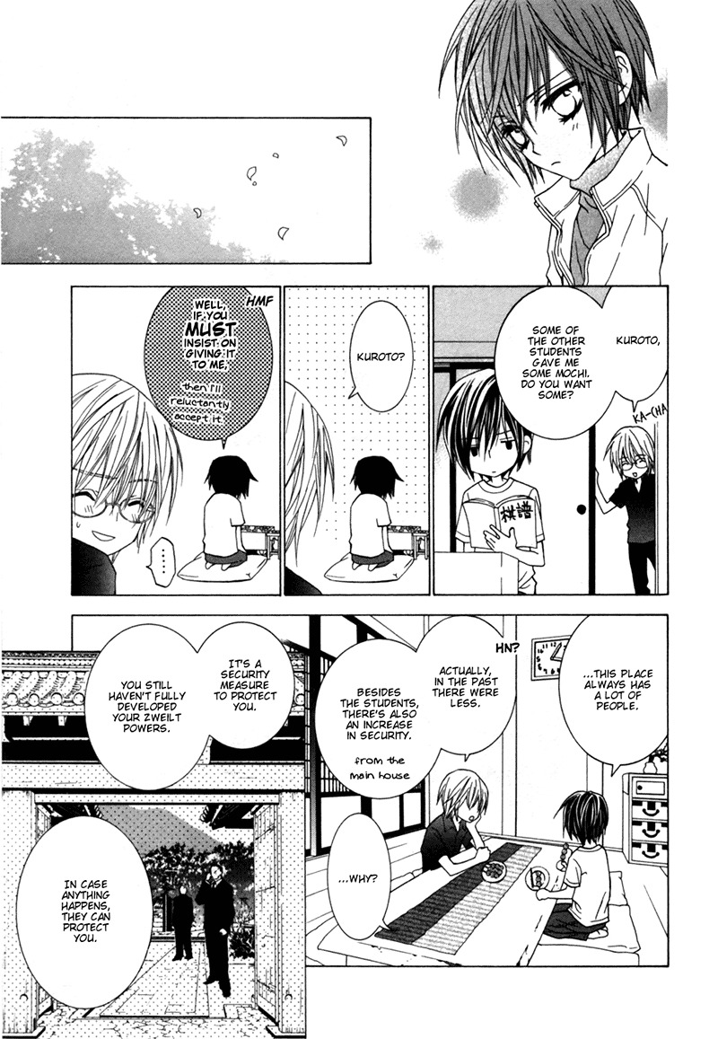 Uragiri wa Boku no Namae o Shitteiru Chapter 26 page 19 - Chapter 26: Night