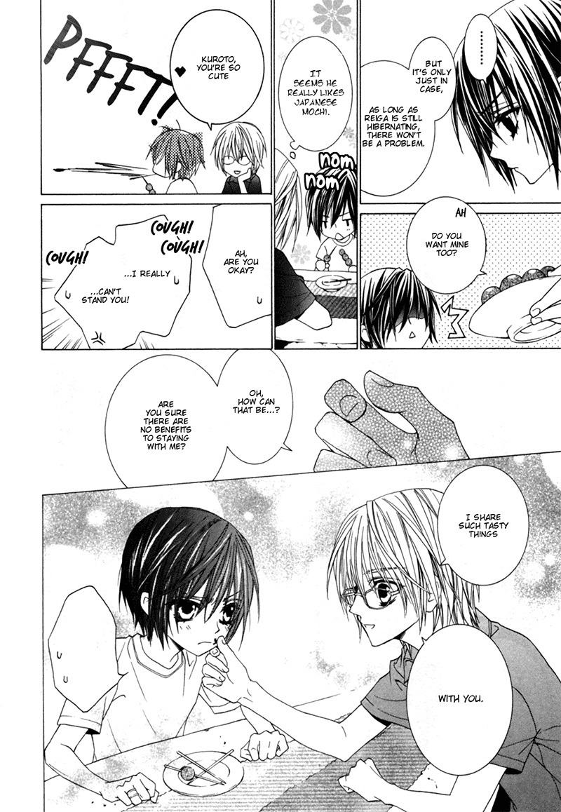 Uragiri wa Boku no Namae o Shitteiru Chapter 26 page 20 - Chapter 26: Night
