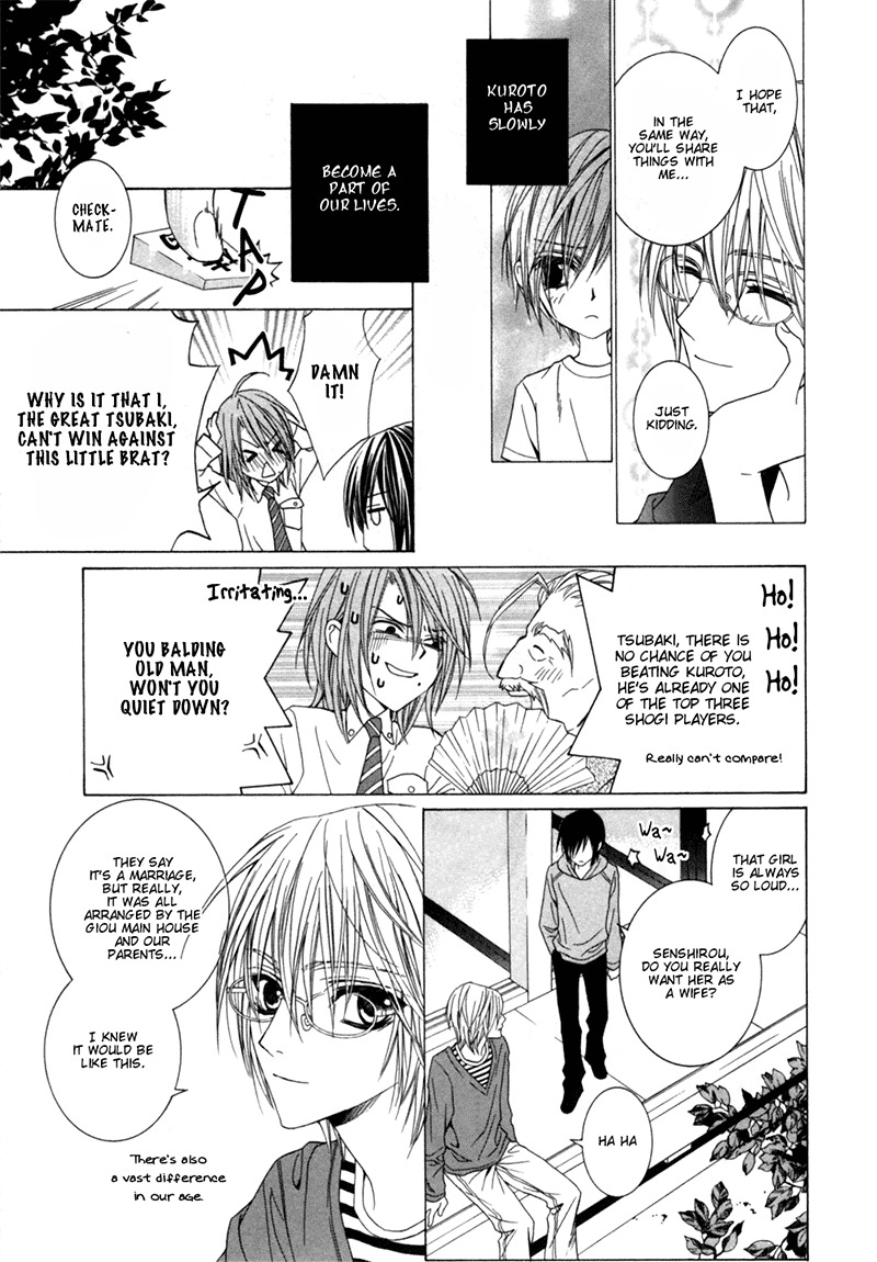 Uragiri wa Boku no Namae o Shitteiru Chapter 26 page 21 - Chapter 26: Night