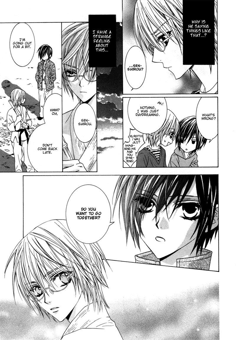 Uragiri wa Boku no Namae o Shitteiru Chapter 26 page 23 - Chapter 26: Night