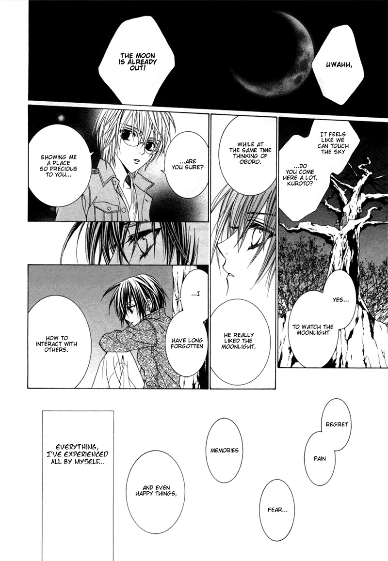 Uragiri wa Boku no Namae o Shitteiru Chapter 26 page 24 - Chapter 26: Night
