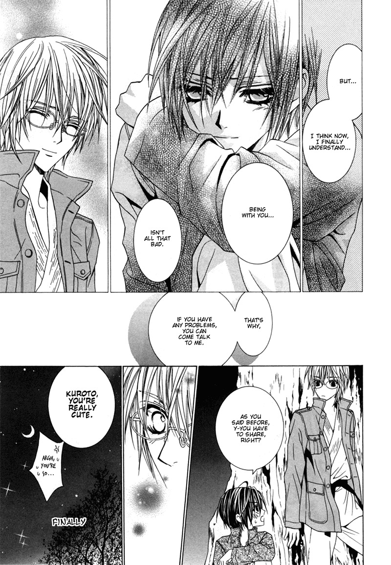 Uragiri wa Boku no Namae o Shitteiru Chapter 26 page 25 - Chapter 26: Night