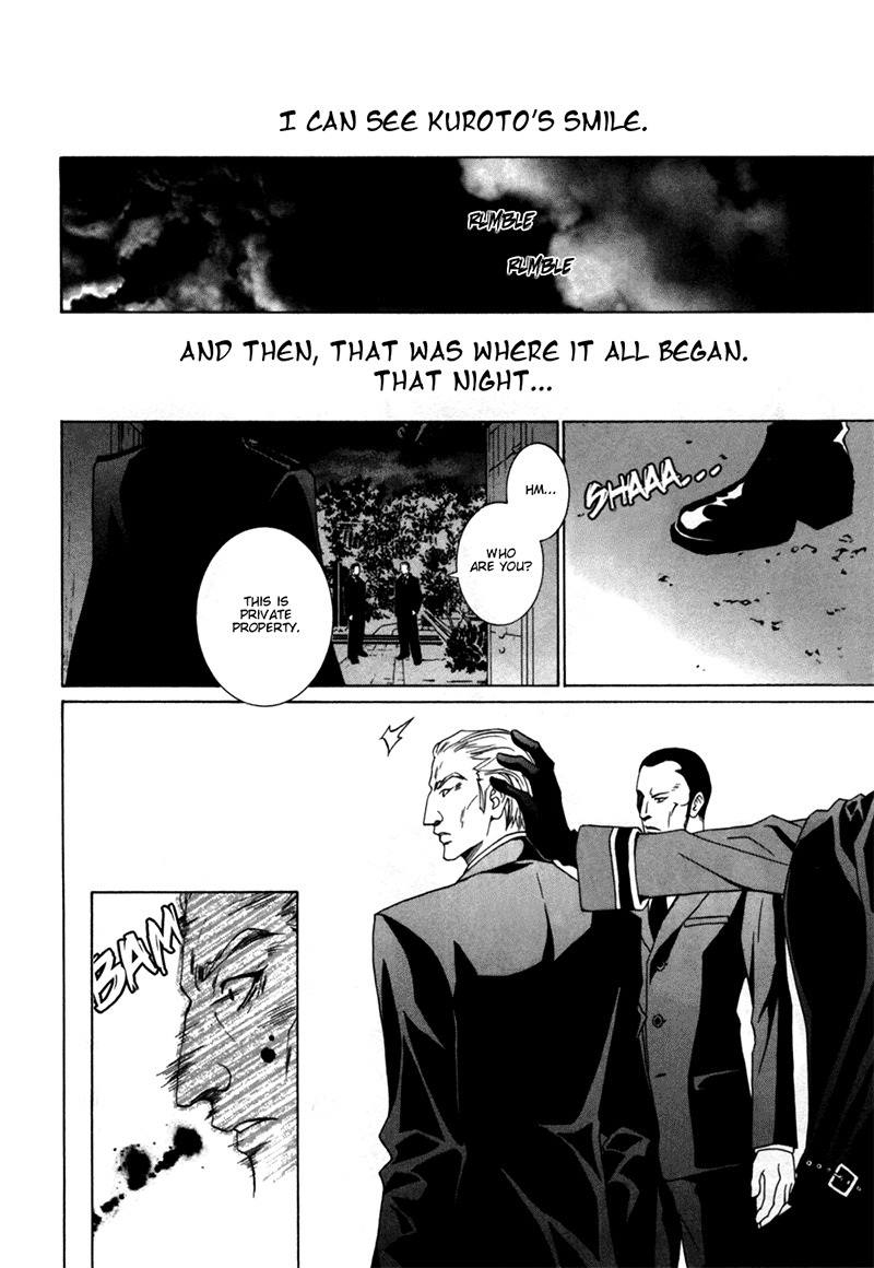 Uragiri wa Boku no Namae o Shitteiru Chapter 26 page 26 - Chapter 26: Night