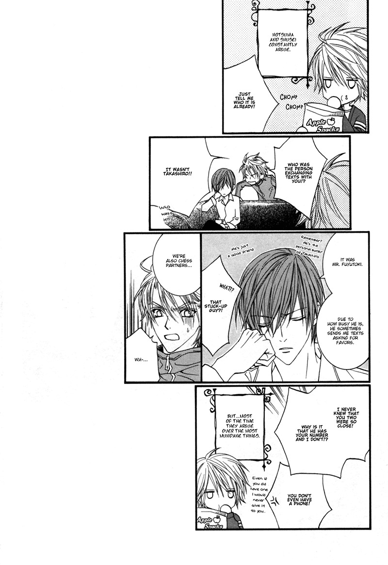 Uragiri wa Boku no Namae o Shitteiru Chapter 26 page 28 - Chapter 26: Night