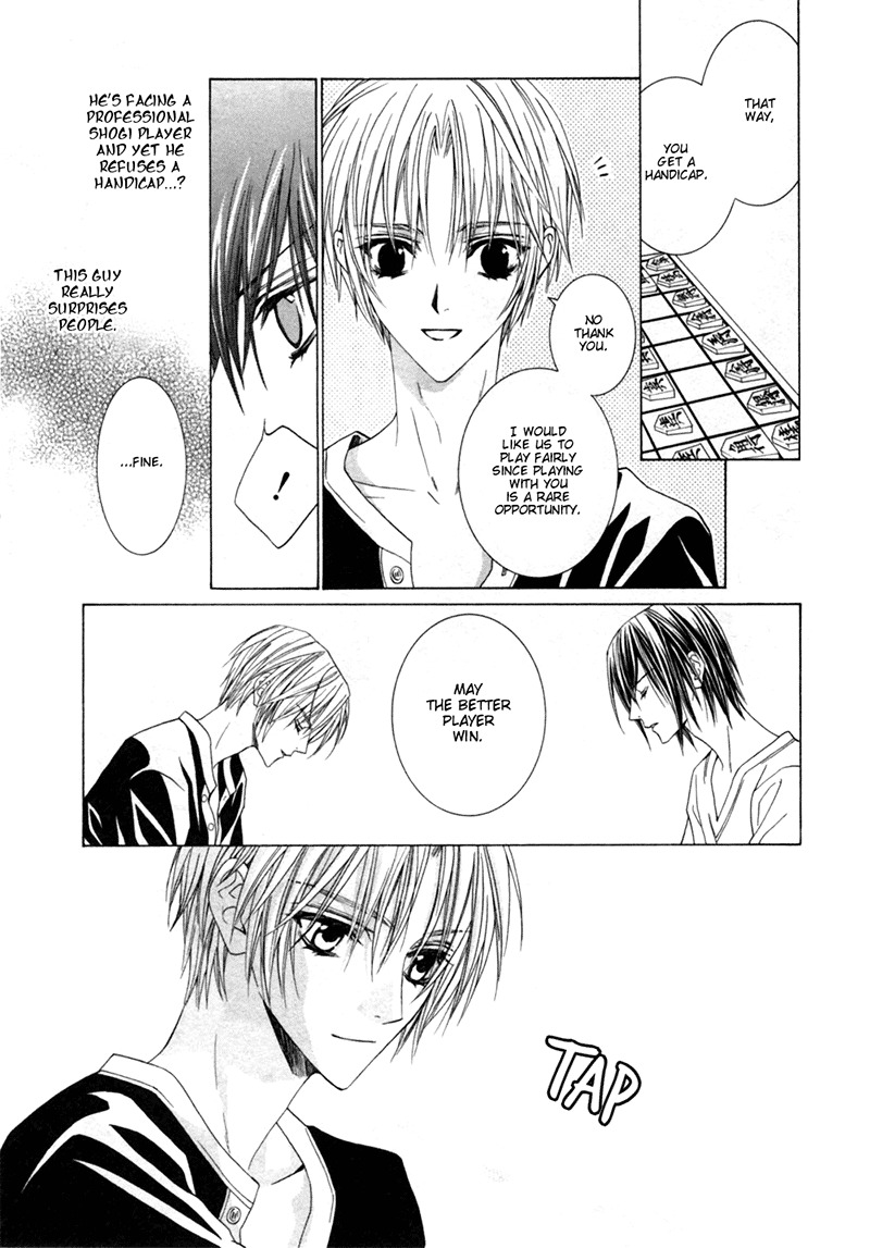 Uragiri wa Boku no Namae o Shitteiru Chapter 26 page 3 - Chapter 26: Night