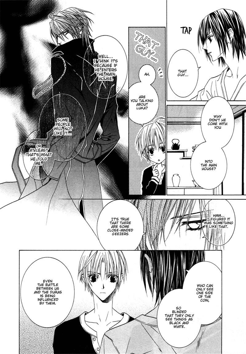 Uragiri wa Boku no Namae o Shitteiru Chapter 26 page 4 - Chapter 26: Night