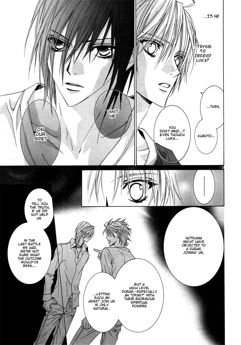 Uragiri wa Boku no Namae o Shitteiru Chapter 26 page 5 - Chapter 26: Night
