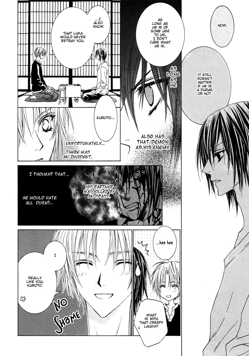 Uragiri wa Boku no Namae o Shitteiru Chapter 26 page 6 - Chapter 26: Night