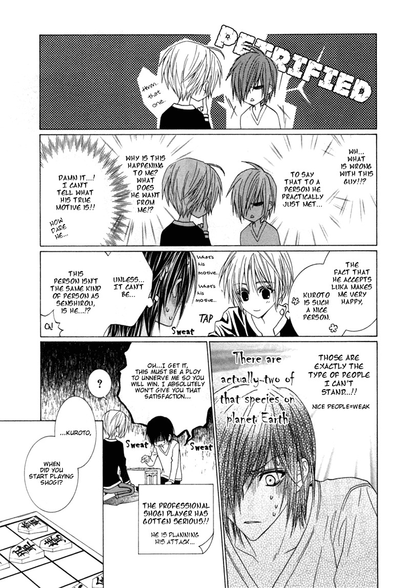 Uragiri wa Boku no Namae o Shitteiru Chapter 26 page 7 - Chapter 26: Night