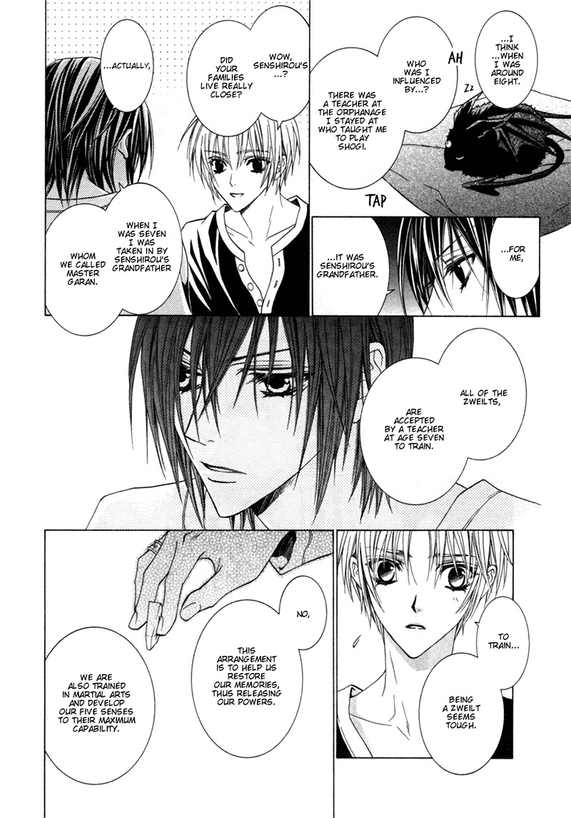 Uragiri wa Boku no Namae o Shitteiru Chapter 26 page 8 - Chapter 26: Night