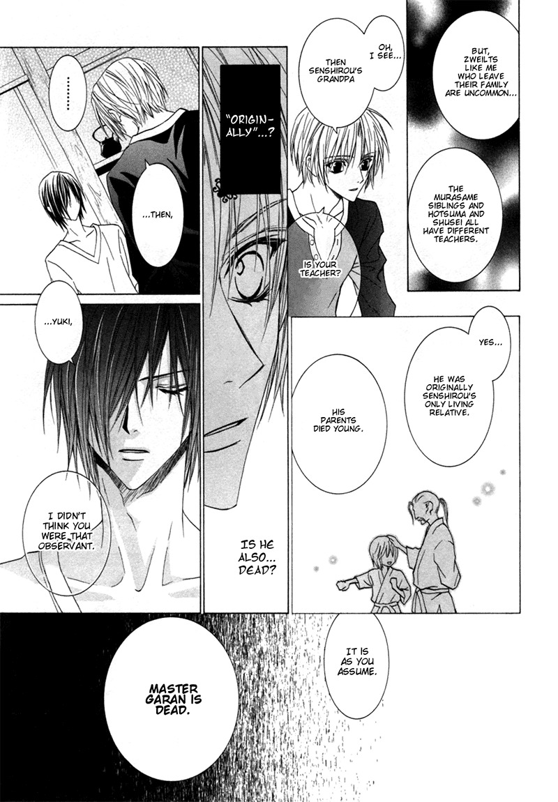 Uragiri wa Boku no Namae o Shitteiru Chapter 26 page 9 - Chapter 26: Night
