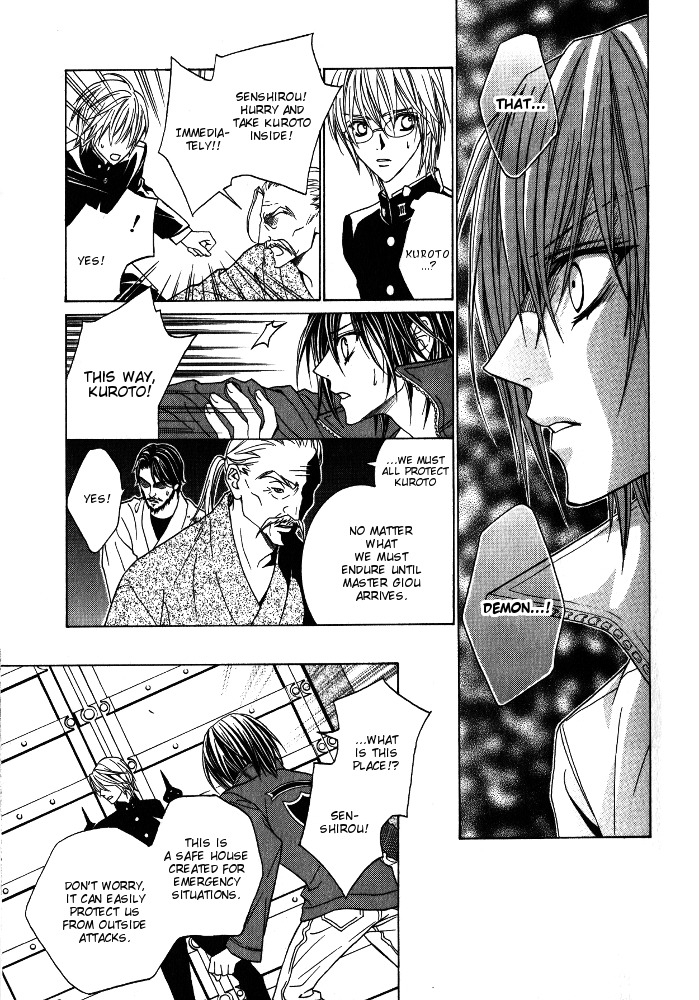 Uragiri wa Boku no Namae o Shitteiru Chapter 27 page 10 - Chapter 27: The Vengeful Zweilt