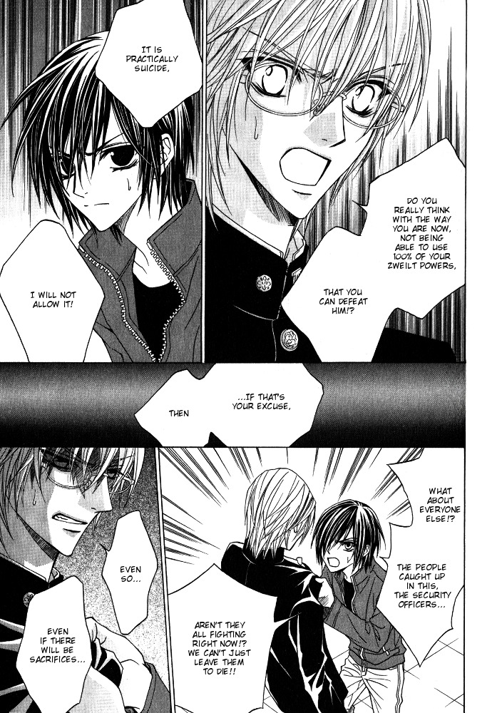 Uragiri wa Boku no Namae o Shitteiru Chapter 27 page 12 - Chapter 27: The Vengeful Zweilt