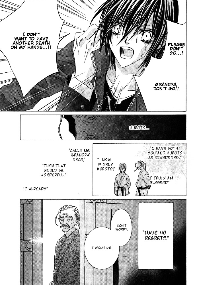 Uragiri wa Boku no Namae o Shitteiru Chapter 27 page 16 - Chapter 27: The Vengeful Zweilt