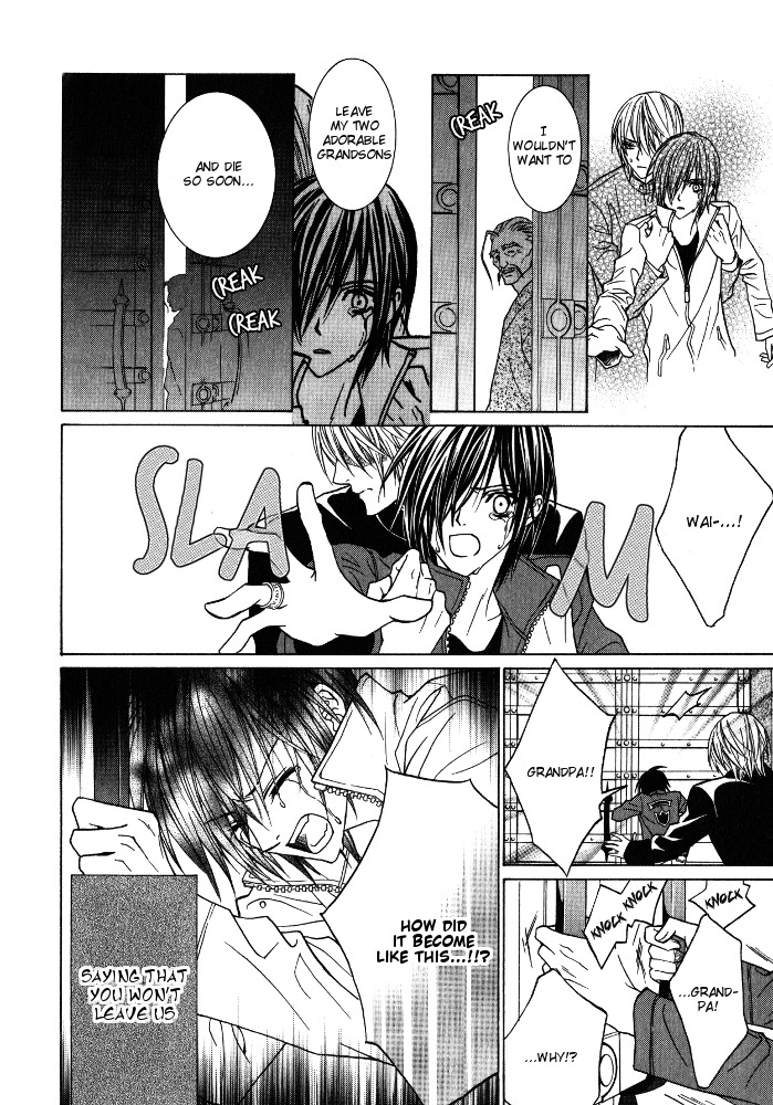 Uragiri wa Boku no Namae o Shitteiru Chapter 27 page 17 - Chapter 27: The Vengeful Zweilt