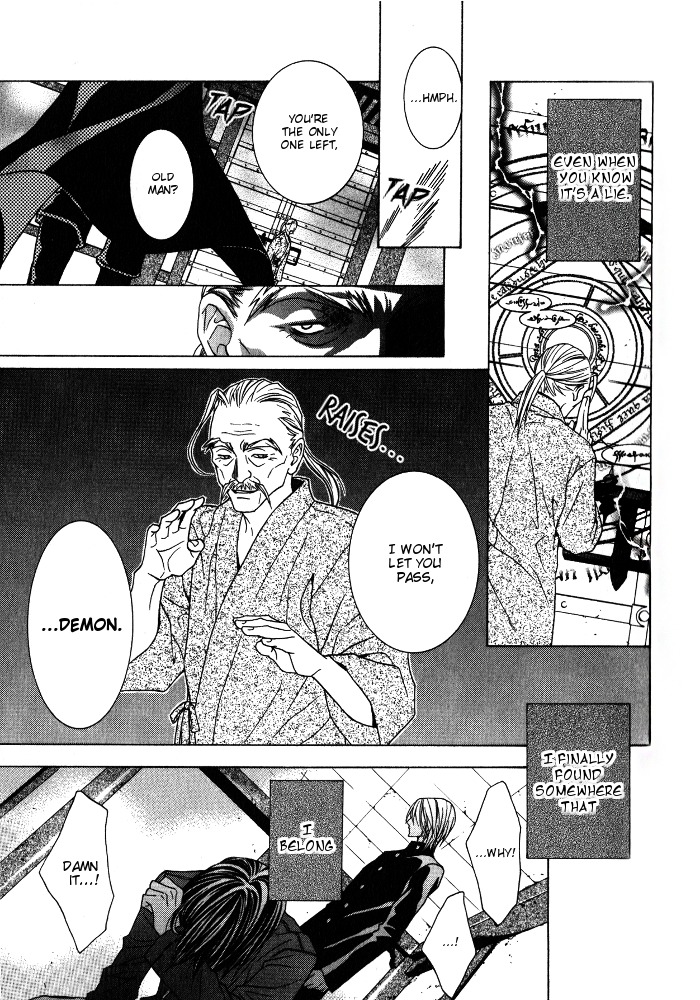 Uragiri wa Boku no Namae o Shitteiru Chapter 27 page 18 - Chapter 27: The Vengeful Zweilt
