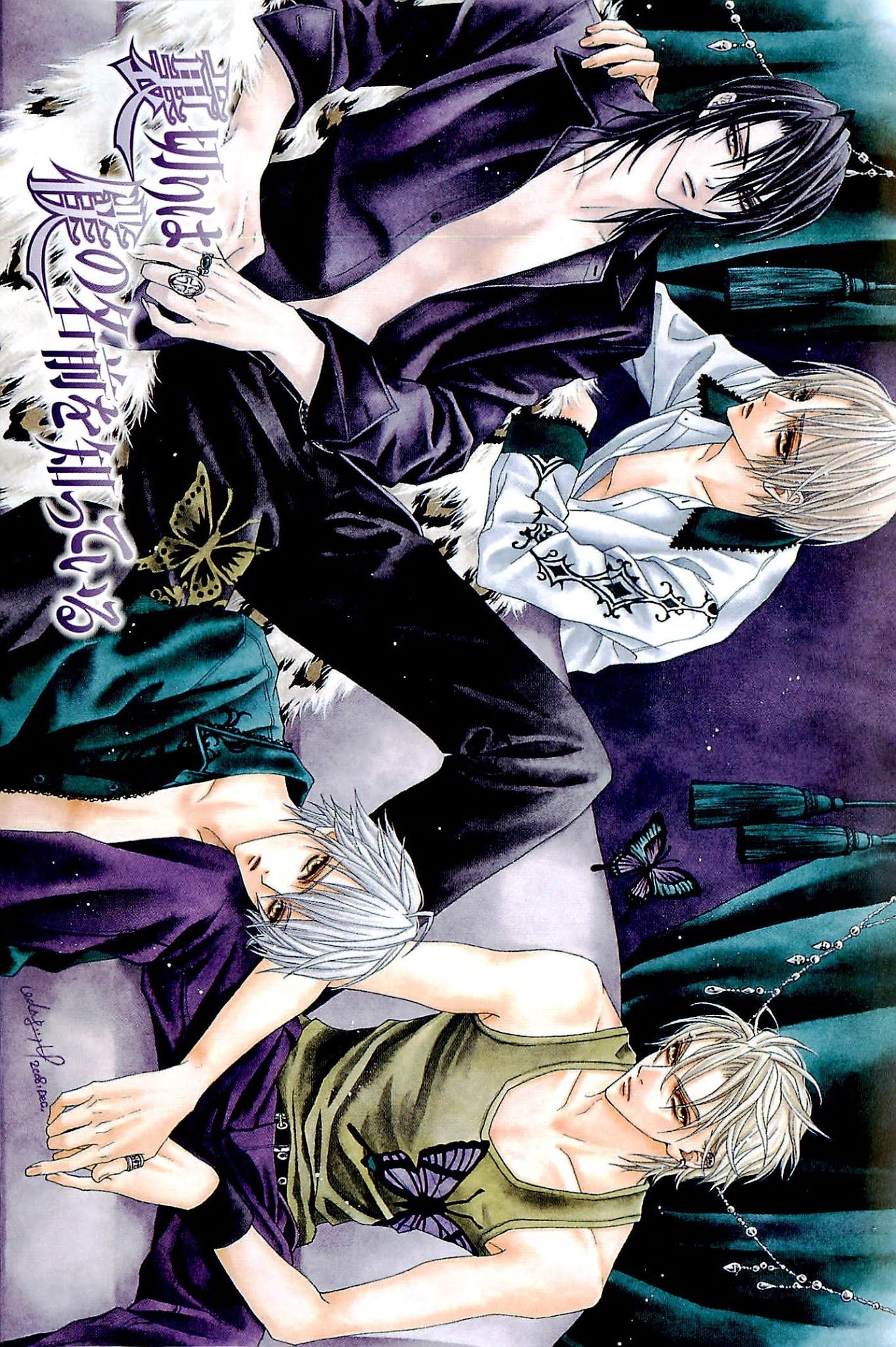 Uragiri wa Boku no Namae o Shitteiru Chapter 27 page 2 - Chapter 27: The Vengeful Zweilt