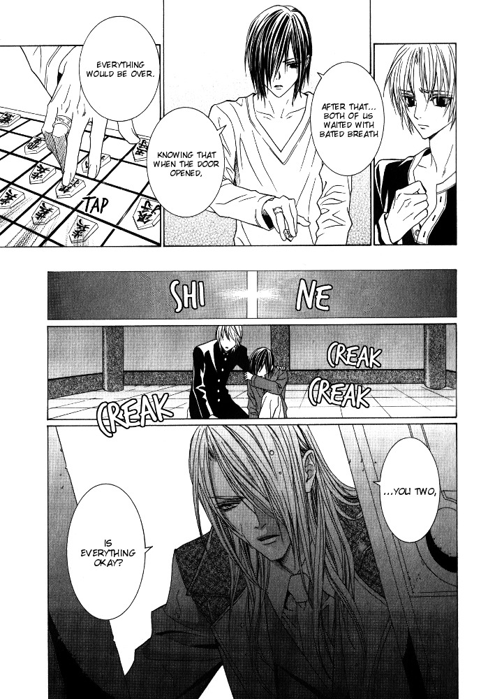 Uragiri wa Boku no Namae o Shitteiru Chapter 27 page 21 - Chapter 27: The Vengeful Zweilt