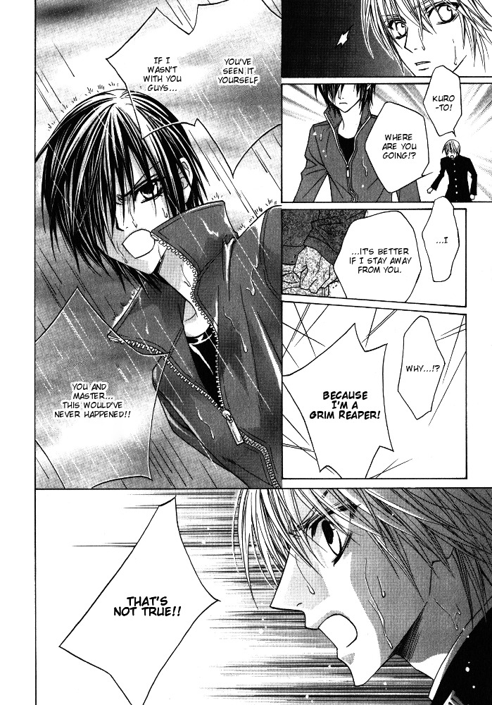 Uragiri wa Boku no Namae o Shitteiru Chapter 27 page 27 - Chapter 27: The Vengeful Zweilt