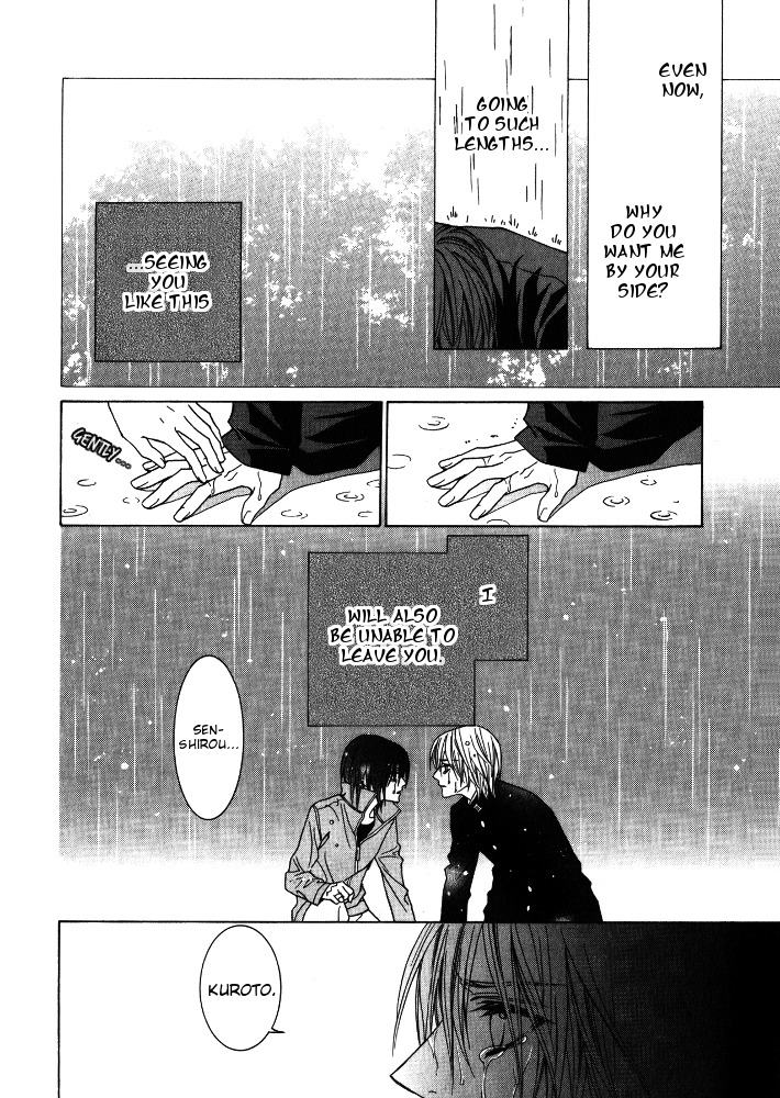 Uragiri wa Boku no Namae o Shitteiru Chapter 27 page 31 - Chapter 27: The Vengeful Zweilt