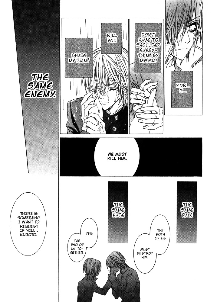 Uragiri wa Boku no Namae o Shitteiru Chapter 27 page 32 - Chapter 27: The Vengeful Zweilt