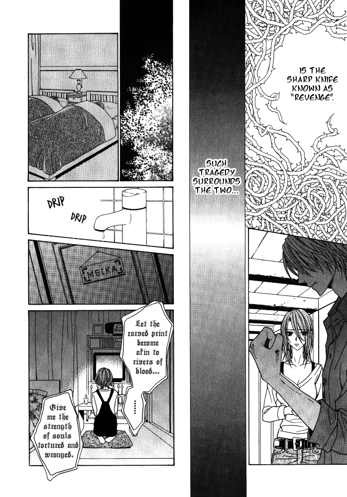 Uragiri wa Boku no Namae o Shitteiru Chapter 27 page 35 - Chapter 27: The Vengeful Zweilt