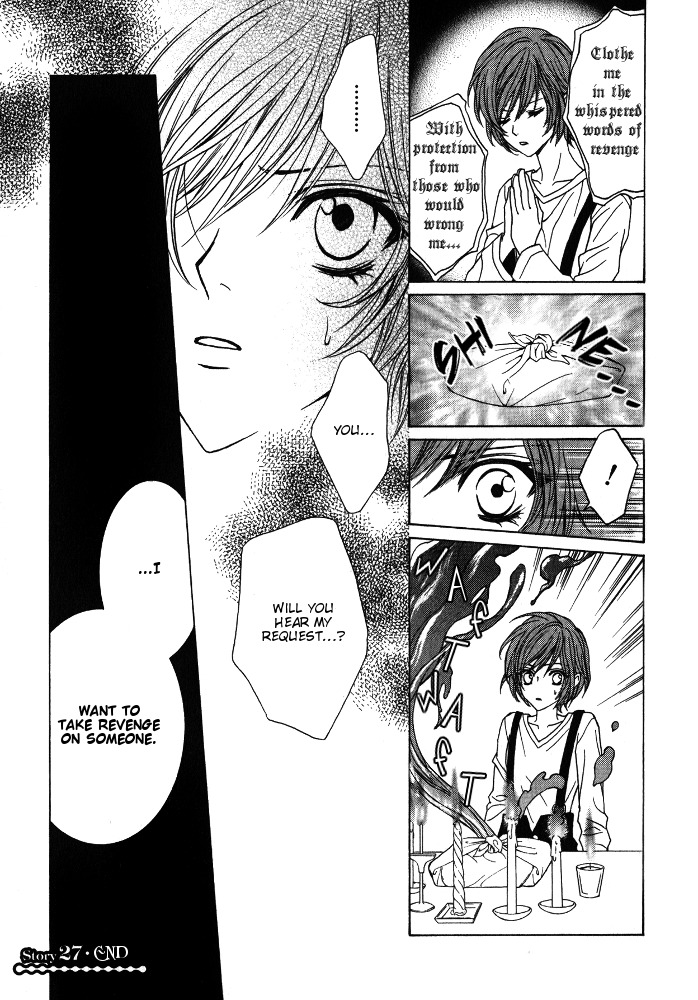 Uragiri wa Boku no Namae o Shitteiru Chapter 27 page 36 - Chapter 27: The Vengeful Zweilt
