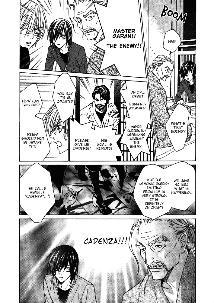Uragiri wa Boku no Namae o Shitteiru Chapter 27 page 9 - Chapter 27: The Vengeful Zweilt