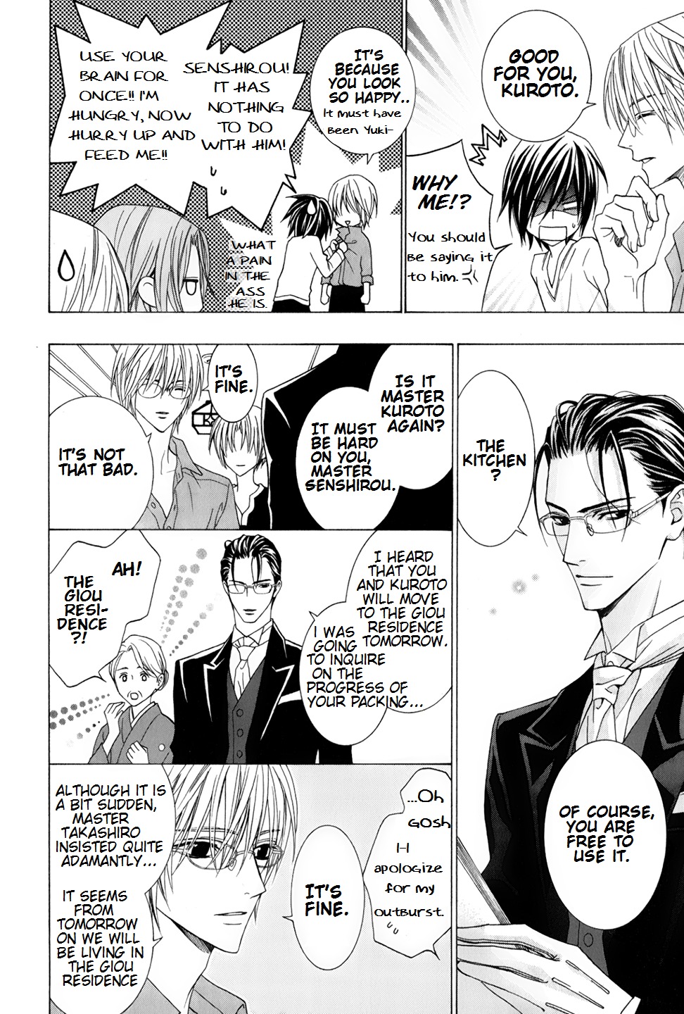 Uragiri wa Boku no Namae o Shitteiru Chapter 28 page 16 - Chapter 28: Story 28