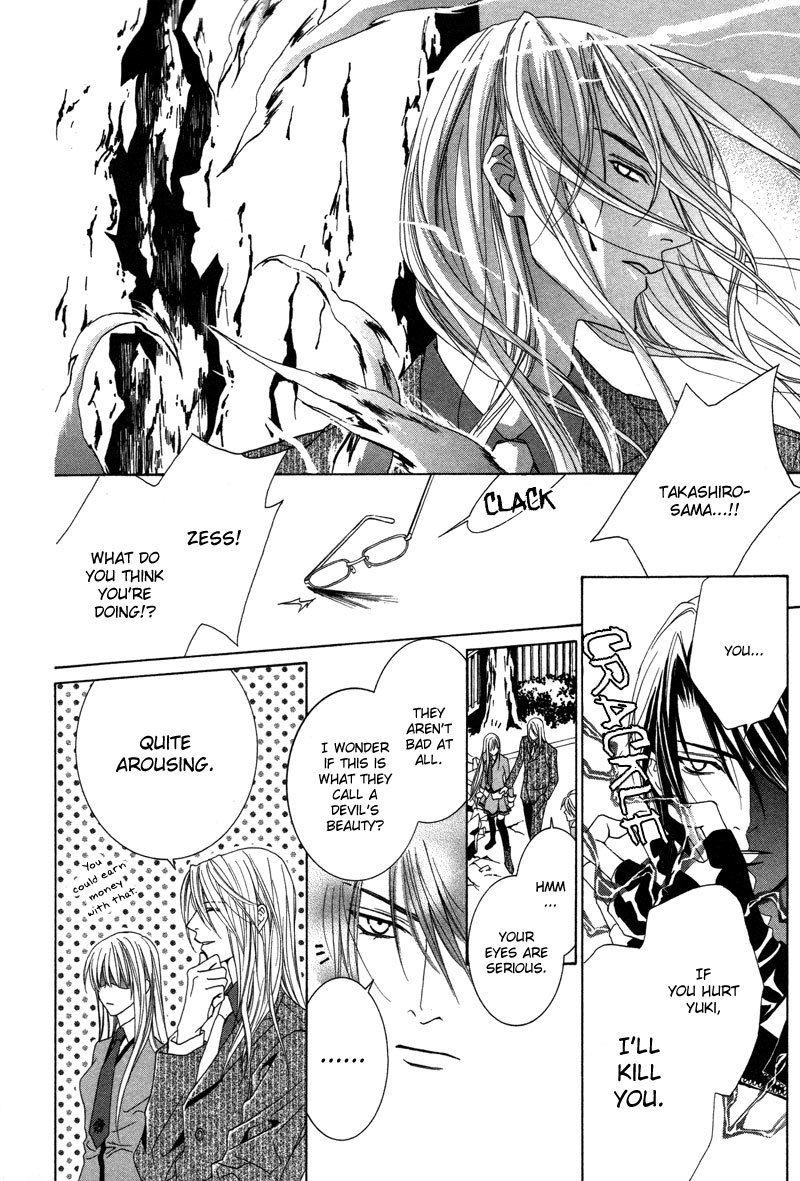 Uragiri wa Boku no Namae o Shitteiru Chapter 3 page 11 - Chapter 3: The Long, Spectacle Fantasy