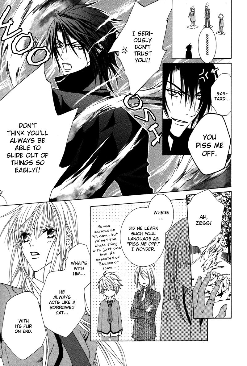 Uragiri wa Boku no Namae o Shitteiru Chapter 3 page 12 - Chapter 3: The Long, Spectacle Fantasy