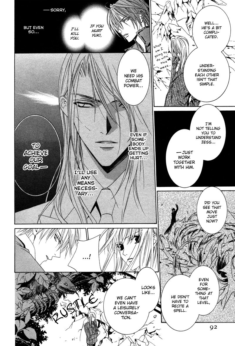 Uragiri wa Boku no Namae o Shitteiru Chapter 3 page 13 - Chapter 3: The Long, Spectacle Fantasy