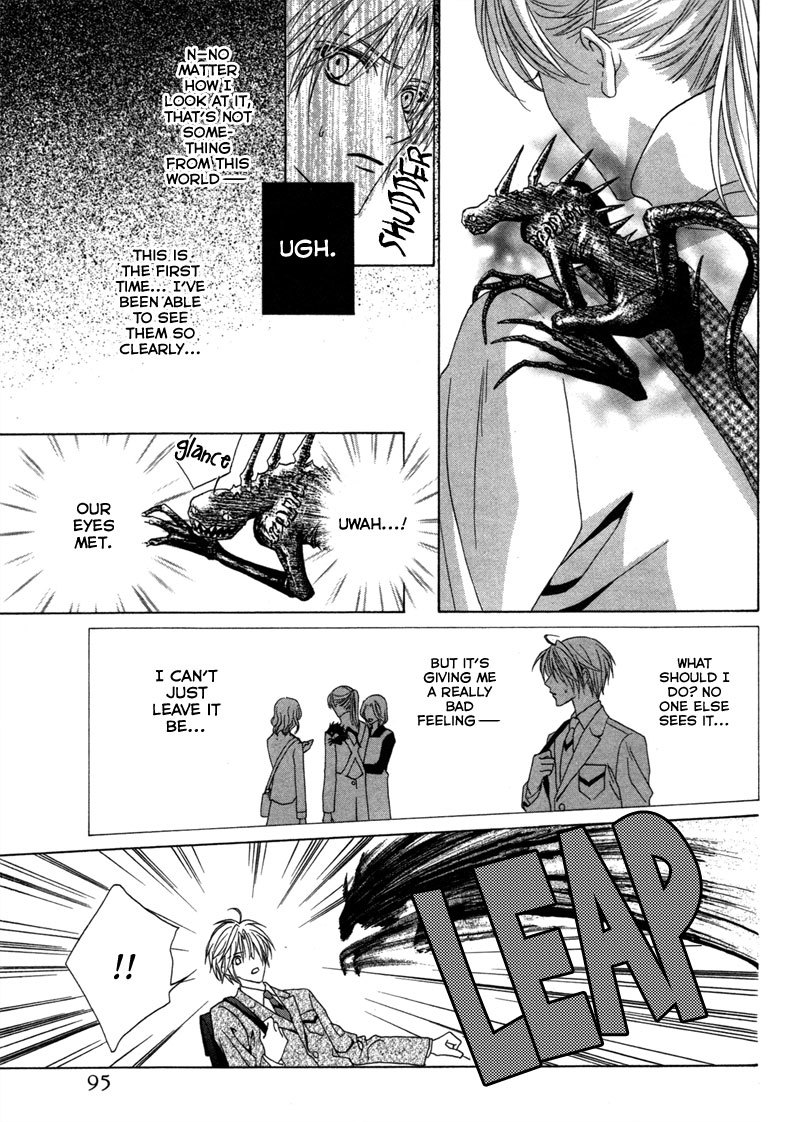 Uragiri wa Boku no Namae o Shitteiru Chapter 3 page 16 - Chapter 3: The Long, Spectacle Fantasy